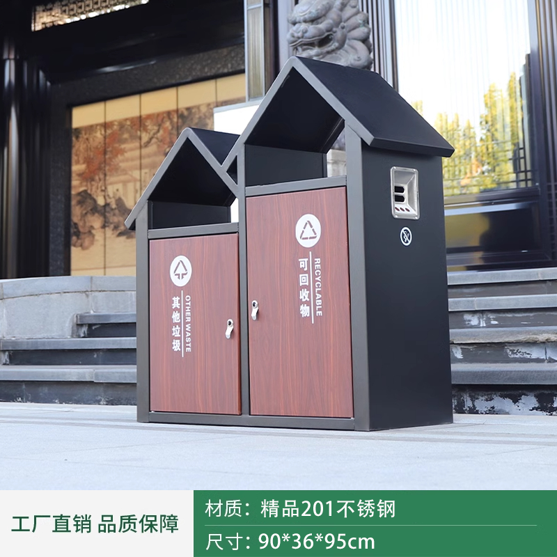 新中式分类垃圾桶户外创意公园景区中国风双桶室外创意果皮箱
