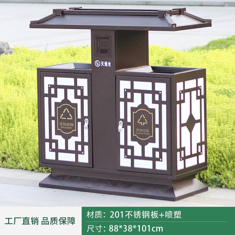 户外景区公园垃圾桶中式仿古景观果皮箱学校室外分类庭院大垃圾箱