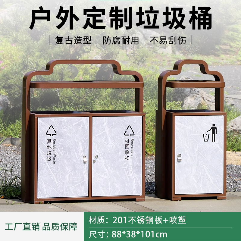 仿古中式户外垃圾桶公园古镇大容量分类公共场合景区大号果皮箱