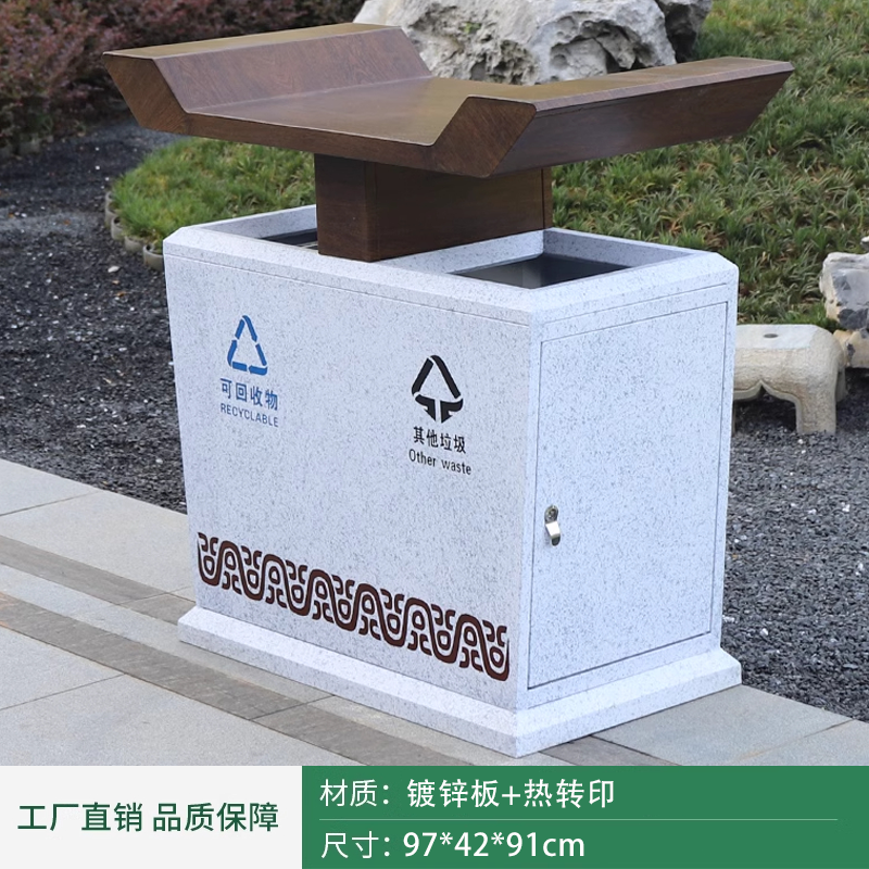 高档仿大理石纹户外垃圾桶果皮箱