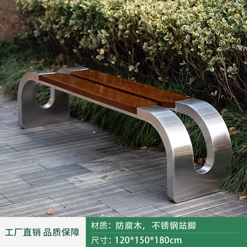 不锈钢公园椅户外长椅广场休息长条凳防腐木塑木铁艺排椅小区物业