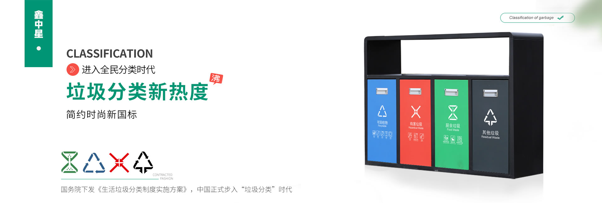 西安鑫中星金属制品制造有限公司